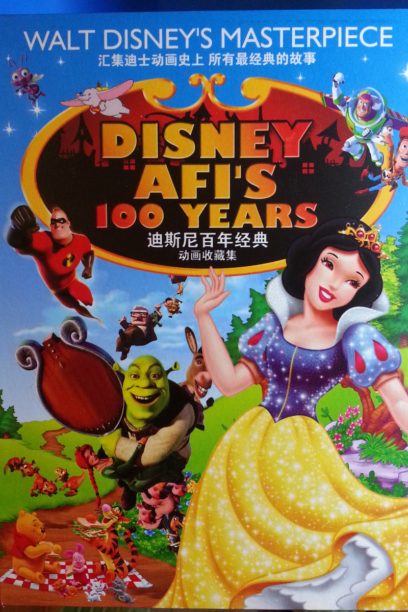 Where Have All the DVD Stores Gone and the Disney AFI's 100 Years